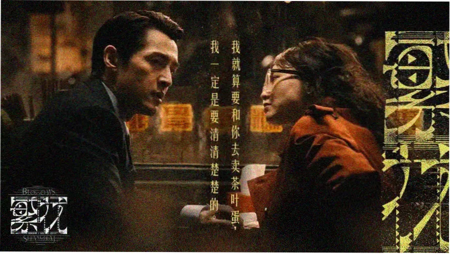 主题长廊封面：夜色王座前的红裙角色